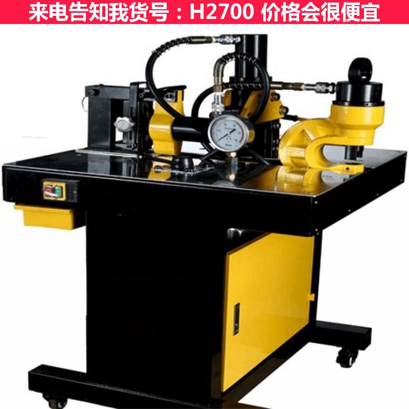 宏胜组合式母线加工机 中雁母线加工机 boschert母线加工机货号H2700