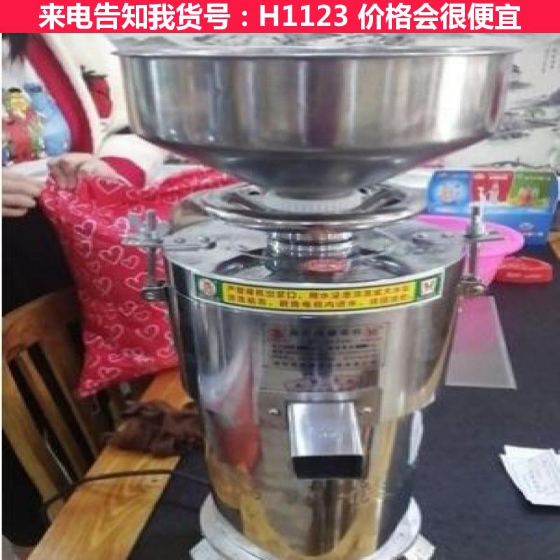宏胜豆腐磨浆机 新型磨浆机 不分离磨浆机货号H1123