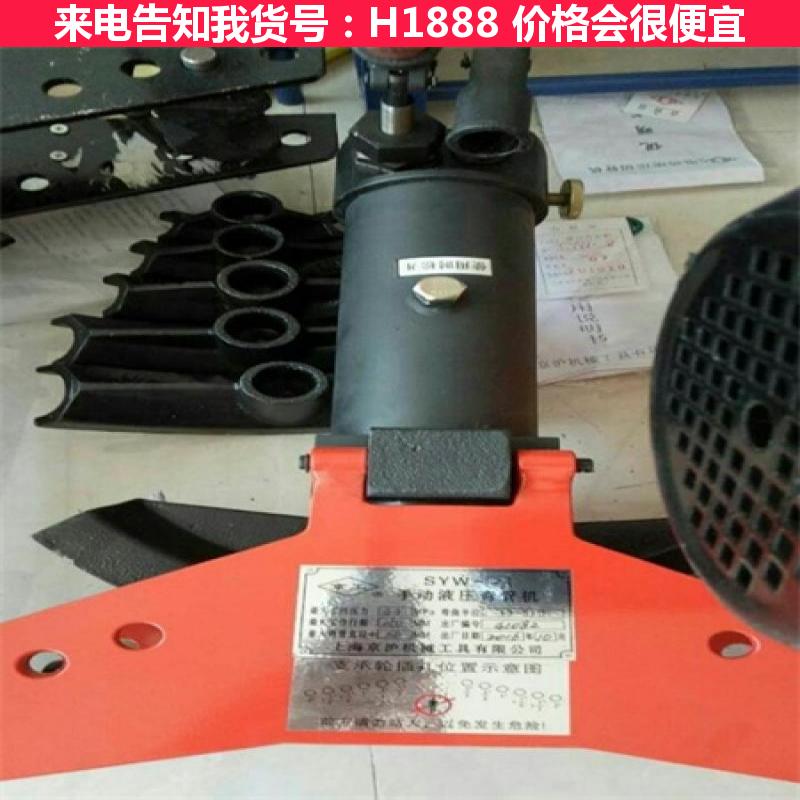 宏胜方管液压弯管机 高速单头液压弯管机 2寸台式液压弯管机货号H1888