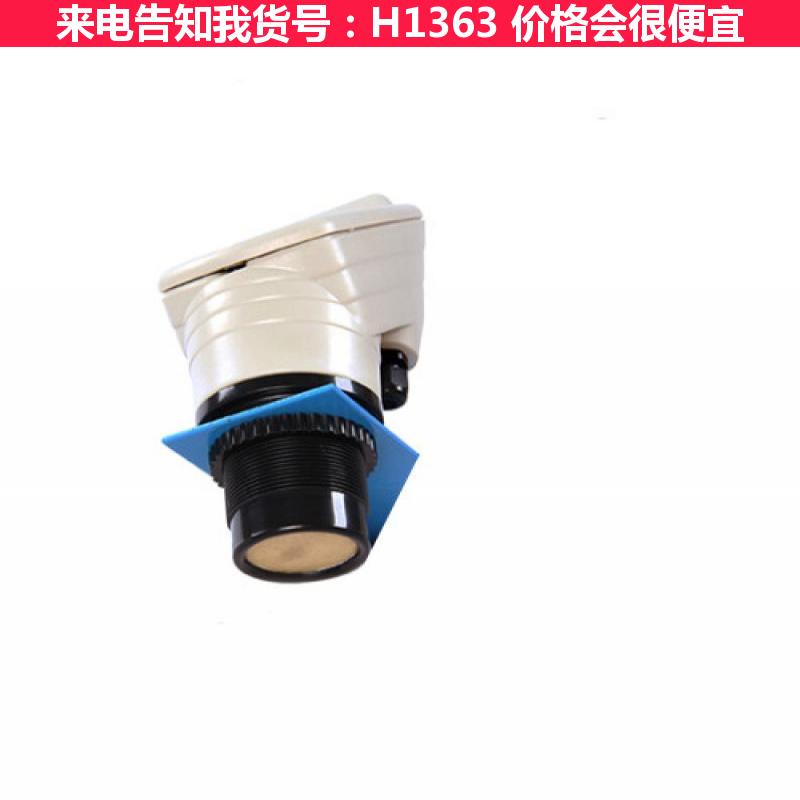 宏胜防腐液位计 TD2000B型超声波液位计 TD2000B型液货号H1363