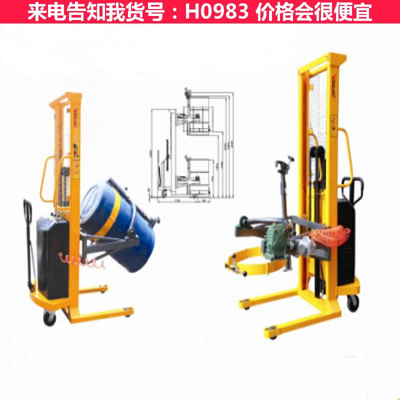宏胜机械式油桶搬运车 搬运升高搬运车 升高搬运车货号H0983