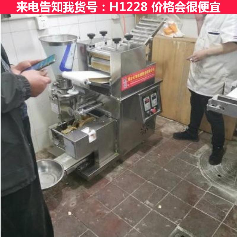 宏胜商用饺子机 馄饨饺子机 家庭小型饺子机货号H1228