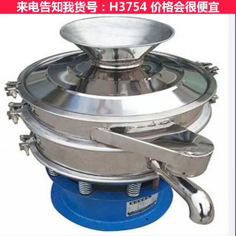 宏胜花生果震动筛选机 锯末震动筛选机 砂震动筛选机货号H3754