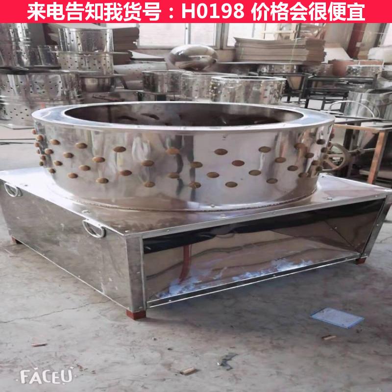 宏胜猪皮脱毛机 小型生猪脱毛机 山羊脱毛机货号H0198