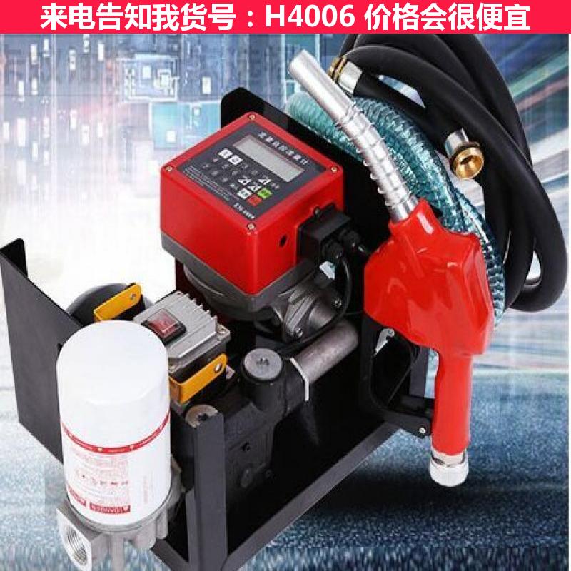 宏胜定量灌装流量计 自来水定量加水流量计 自动定量控制流量计货号H4006