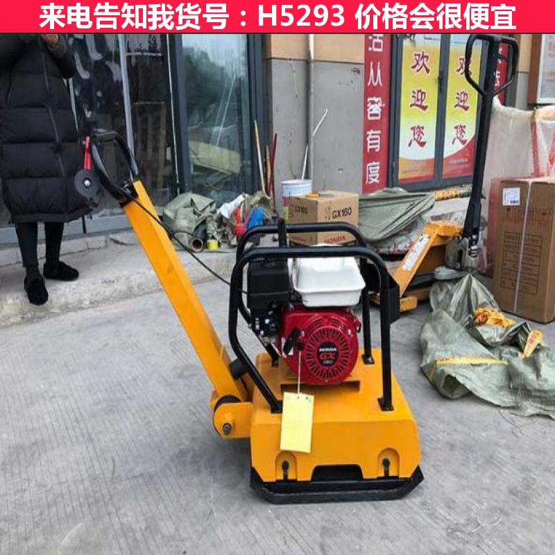 宏胜四轮打夯机 履带式打夯机 手提打夯机货号H5293
