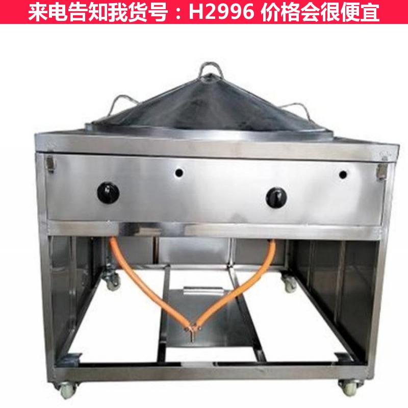 宏胜蒸烤一体机 四合面饼旋转锅 80厘米直径锅贴机货号H2996