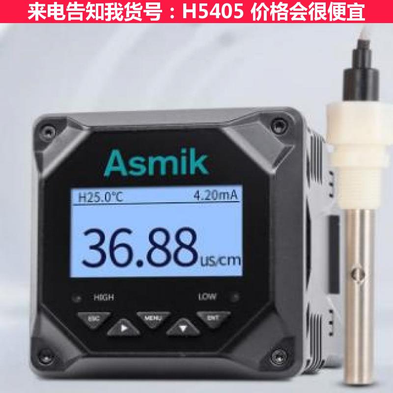 宏胜溶解氧在线检测仪 工业在线溶解氧分析仪 cm230a电导率仪货号H5405
