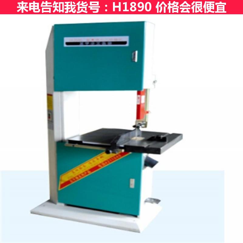 宏胜卧式木工带锯 龙门木工带锯 精密木工带锯机货号H1890