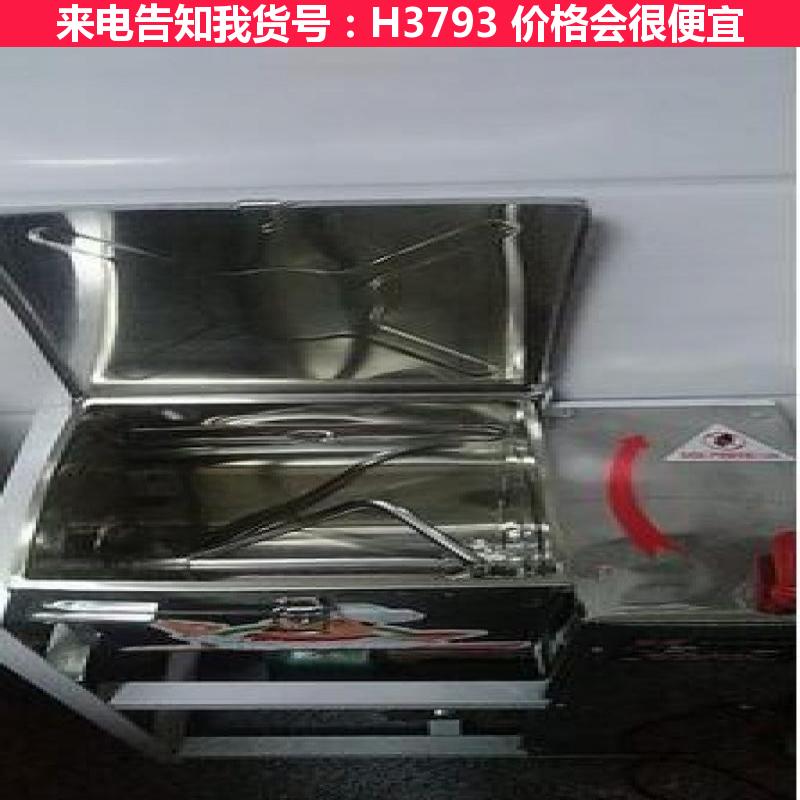 宏胜包子和面机 25公斤和面机 150公斤和面机货号H3793