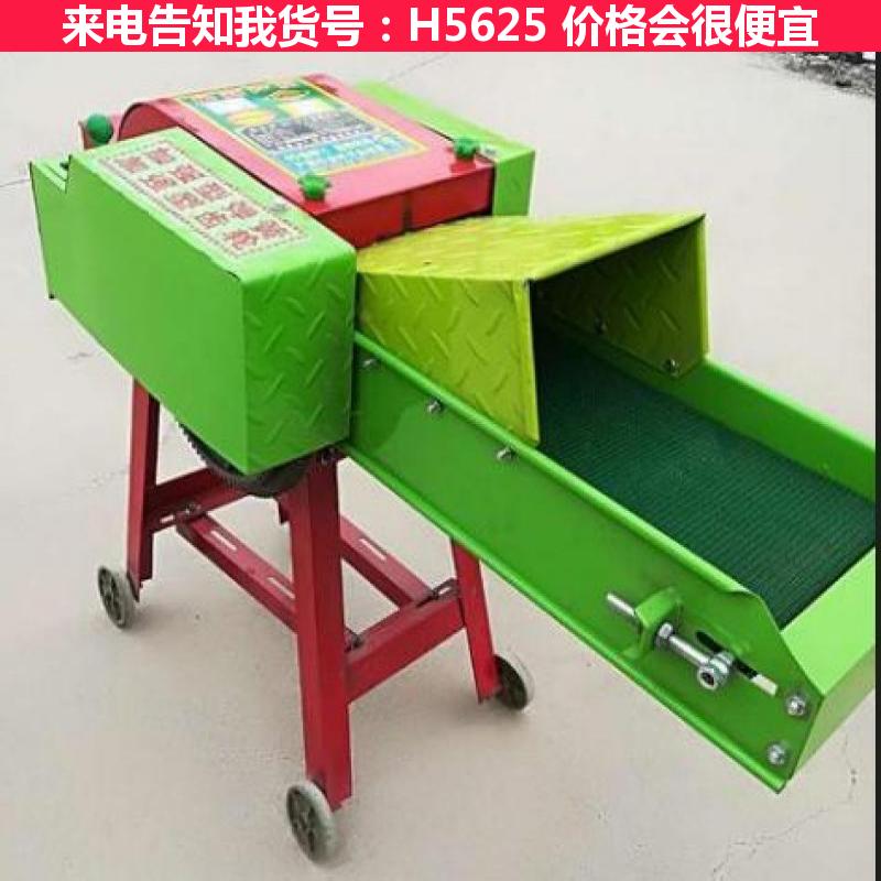 宏胜粉碎机 小型铡草机 大型铡草机货号H5625