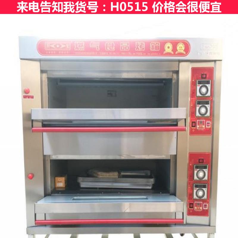 宏胜商用烤箱 燃气烤箱灶 工业燃气烤箱货号H0515