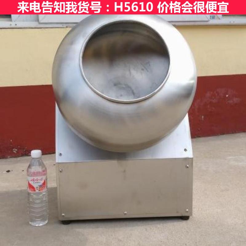 宏胜卧式种子包衣机 实验室种子包衣机 全自动种子包衣机货号H5610