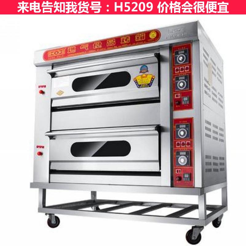 宏胜三层燃气烤箱 烧饼燃气烤箱 燃气灶带烤箱货号H5209
