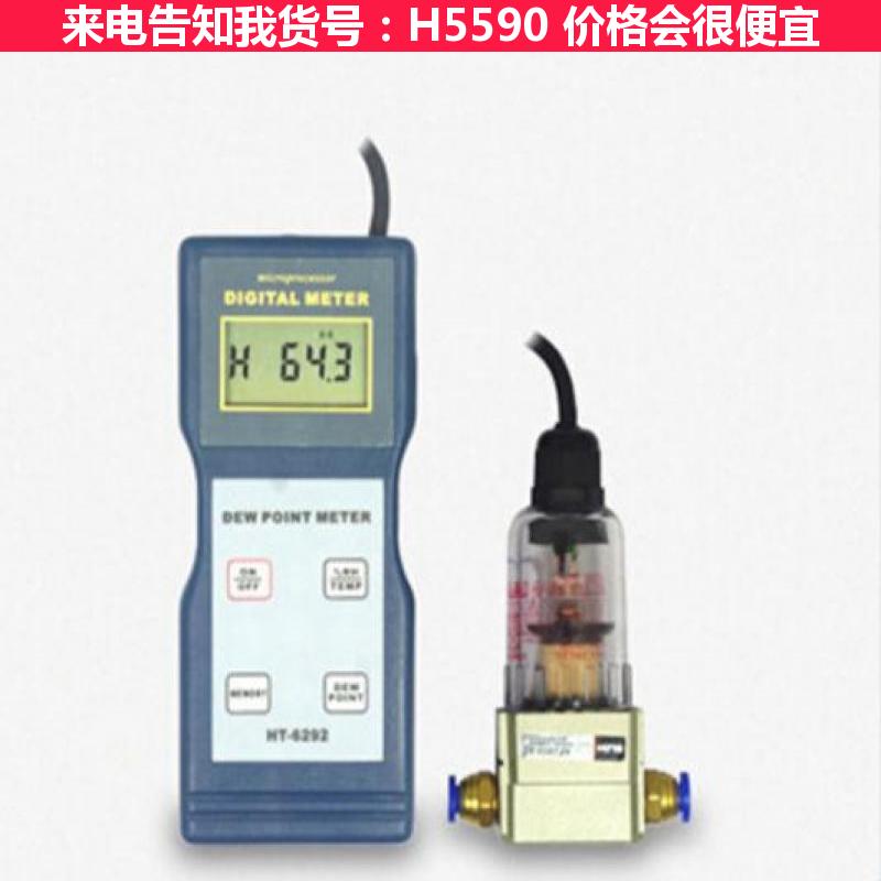 宏胜温湿度计 露点变送计 分体型露点仪货号H5590