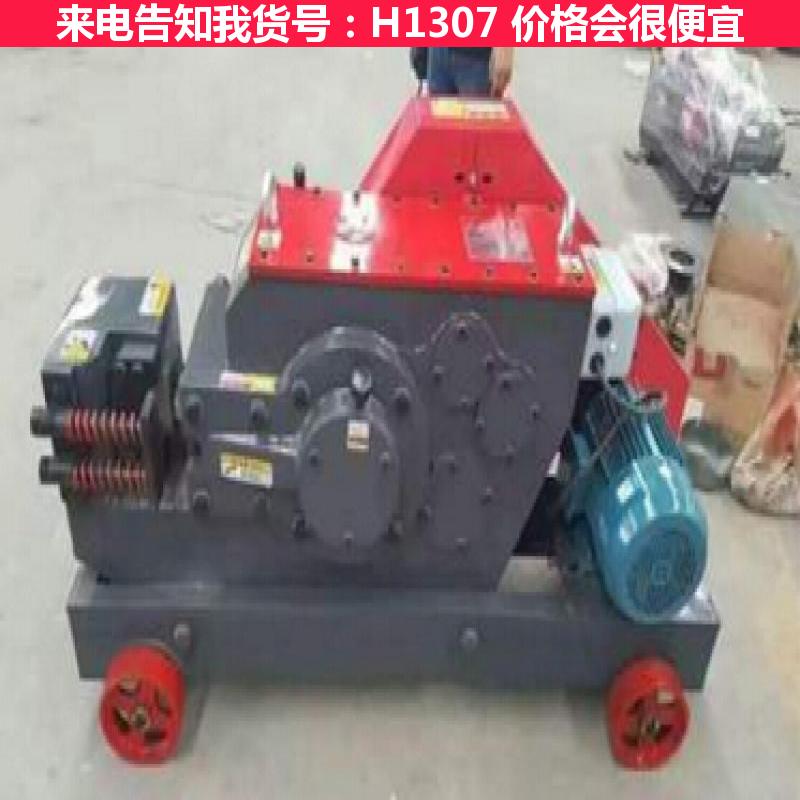 宏胜重型钢筋切断机 调直切断机 圆钢切断机货号H1307