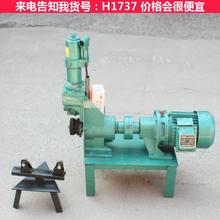 宏胜钢管压槽机 薄壁无缝钢管压槽机 管子压槽机钢管货号H1737