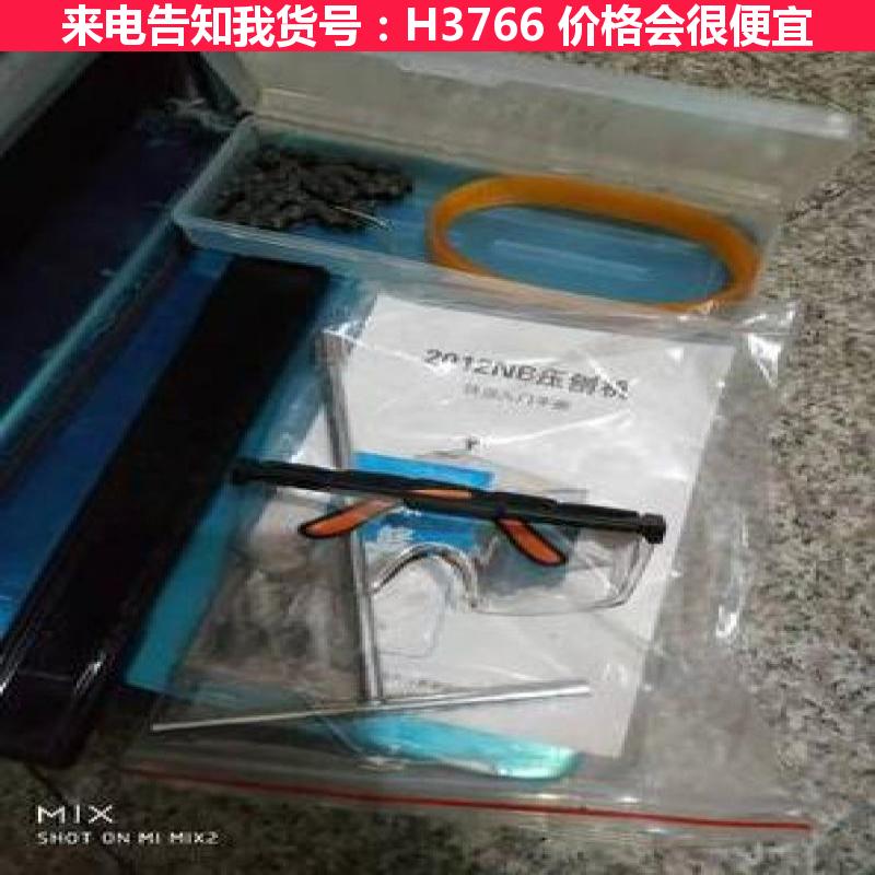 宏胜木工220v小型压刨机 木工复功能压刨机 木工台式多用压刨机货号H3766