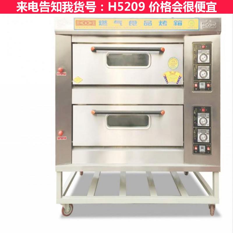 宏胜燃气蒸烤箱 披萨燃气烤箱 燃气旋转烤箱货号H5209