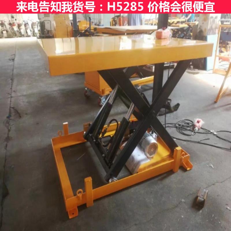 宏胜自行走升降平台车 移动剪叉式升降平台车 插装式电动平台车货号H5285