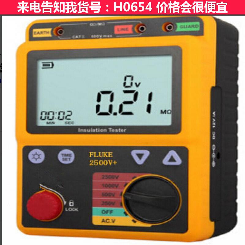 宏胜绝缘电阻探笔测试仪 数字兆欧表 高压绝缘兆欧表货号H0654