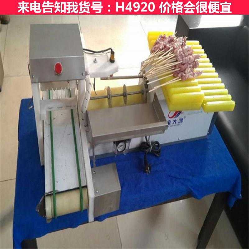 宏胜穿鱿鱼串机 穿烤肉串机 多功能穿串机货号H4920