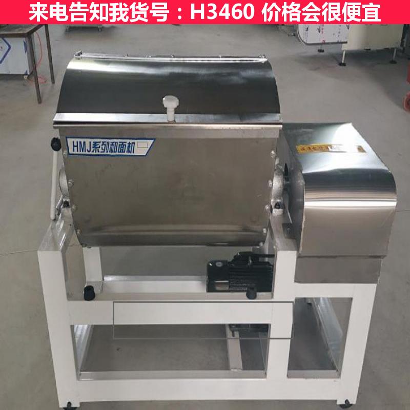 宏胜5公斤和面机 100型和面机 不锈钢和面机货号H3460