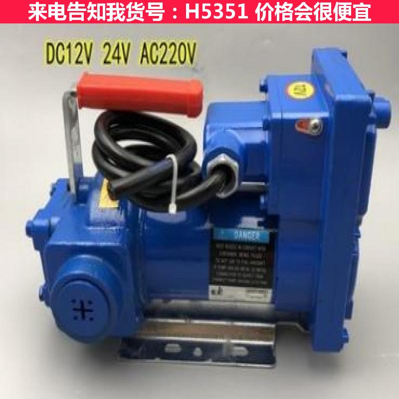 宏胜齿轮抽油泵 防爆手摇油泵 hbp200z电动润滑泵货号H5351