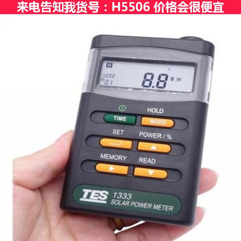 宏胜汽车灯光强度检测仪 光强度仪 光强度测定仪货号H5506