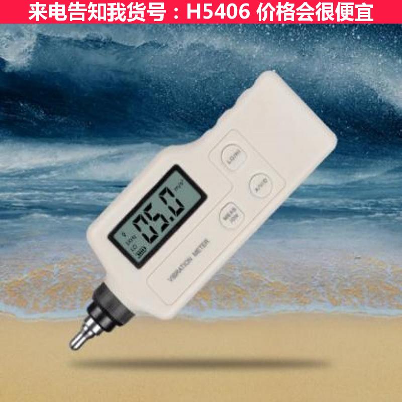 宏胜测振仪度 非接触式激光测振仪 电涡流式测振仪货号H5406