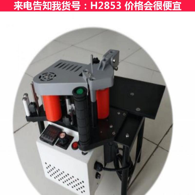 宏胜手提便携式封边机 木工涂胶封边机 双面涂胶封边机货号H2853