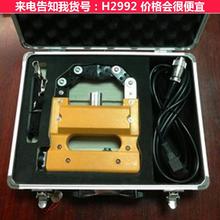 宏胜便携探伤仪 超声波钢轨探伤仪 CJE-12/220便携式磁粉货号H2992