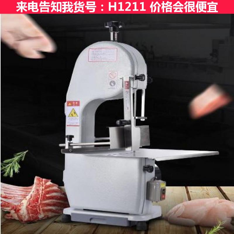 宏胜锯骨机350 锯骨机 双排锯骨机货号H1211