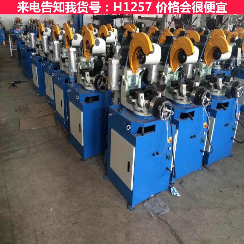 宏胜不锈钢气动切管机 气动液压切管机 半气动切管机货号H1257