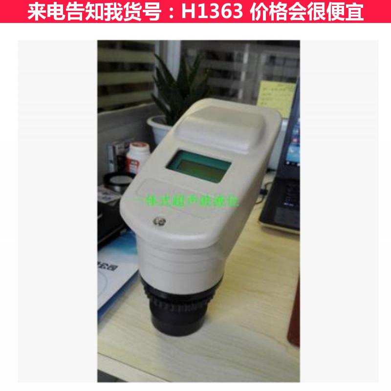 宏胜防腐液位计 高压液位计 TD2000B型液位计货号H1363