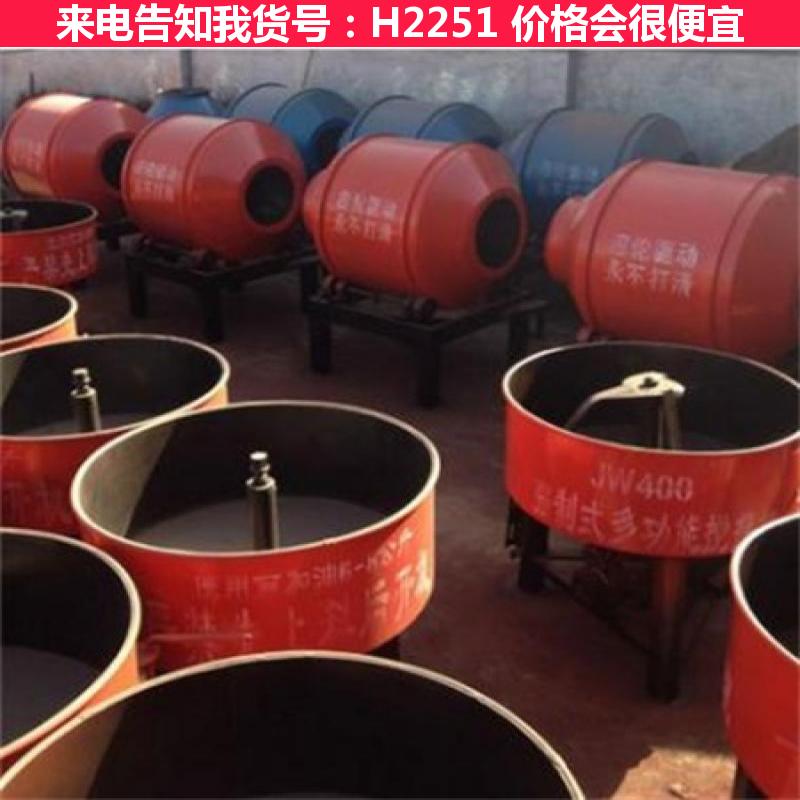 宏胜强力搅拌机 搅拌机 平口饲料砂浆混凝土搅拌机货号H2251