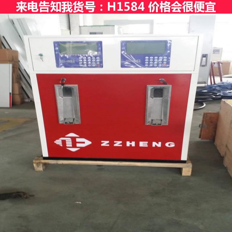 宏胜车载加油机 双枪加油机 ic加油机货号H1584