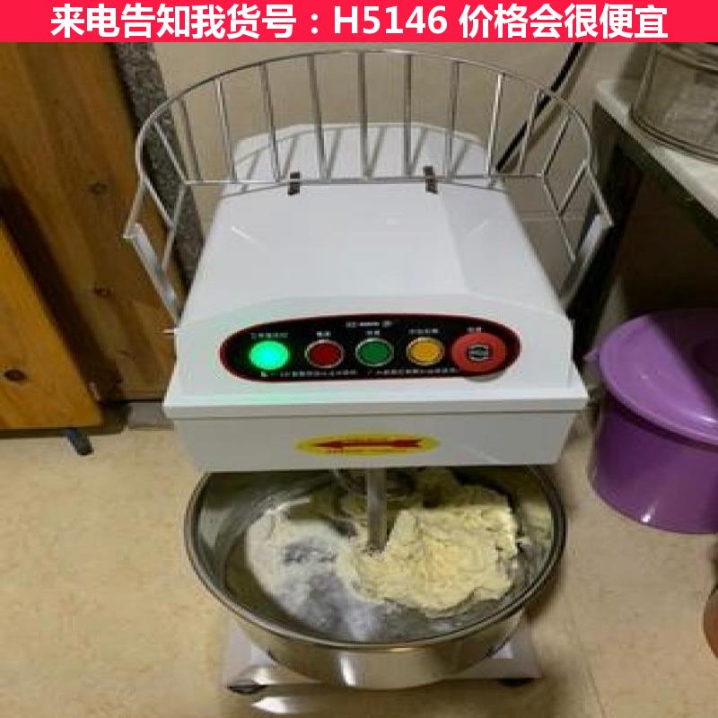 宏胜家庭揉面机 大型揉面机 双动双速揉面机货号H5146