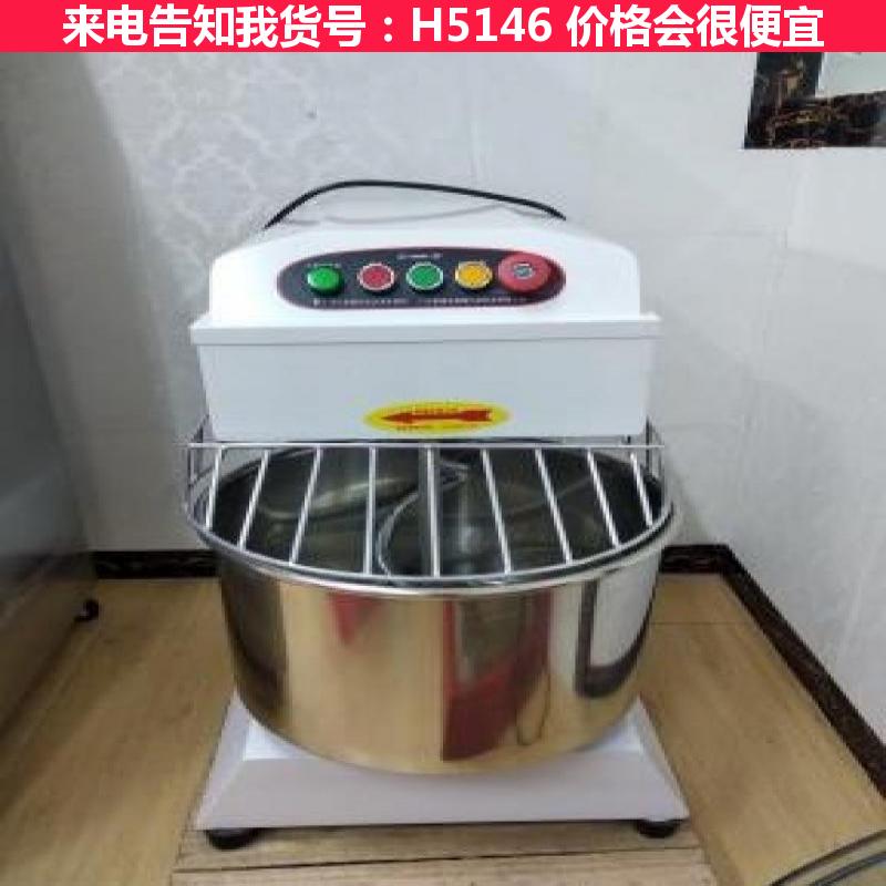 宏胜商用揉面机 烘培揉面机 用揉面机货号H5146