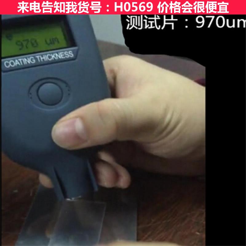 宏胜tt260涂层测厚仪 quanix4500涂层测厚仪 表面镀货号H0569