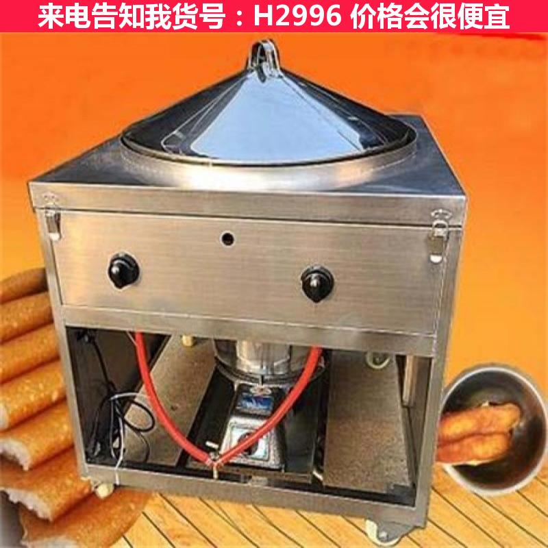 宏胜出溜机 四合面饼旋转锅 四合面锅贴机货号H2996
