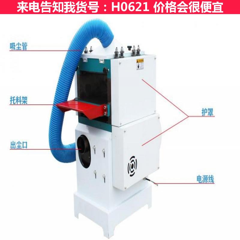 宏胜木工双面压刨机 轻型单面木工压刨床 微型木工刨床货号H0621