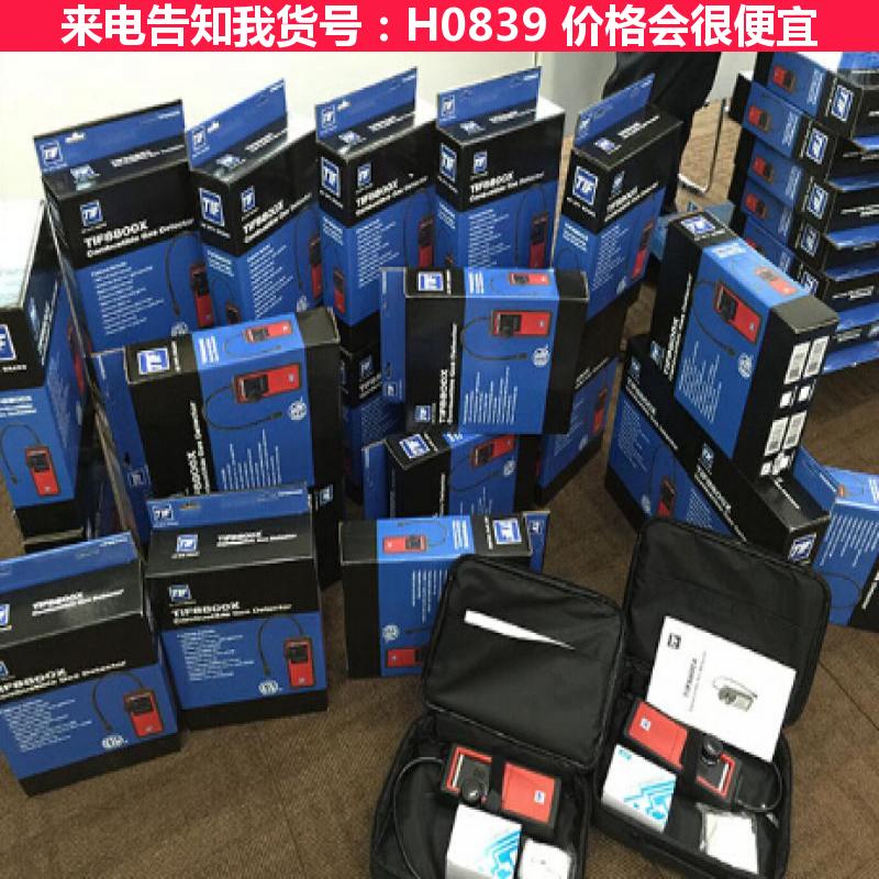 宏胜可燃气体在线检测仪 臭氧检测仪 空气负离子检测仪货号H0839