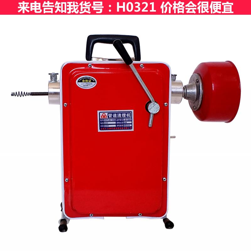 宏胜电钻式家用管道疏通机 车载大型管道疏通机 机械管道疏通机货号H0321