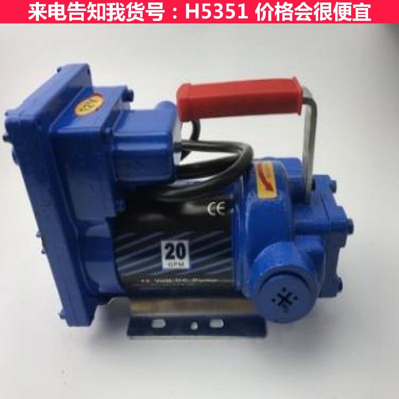宏胜防暴油泵 润滑油泵 防爆电动油泵货号H5351