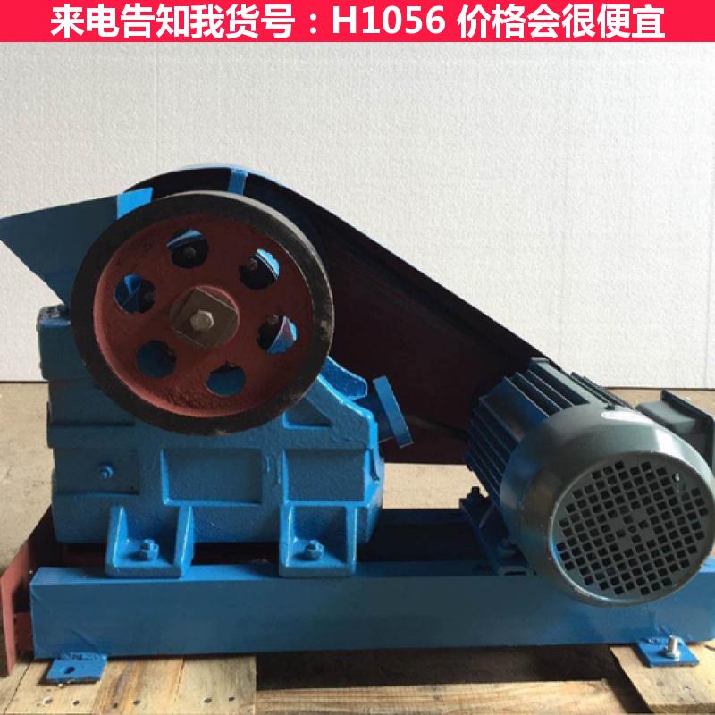 宏胜复合破碎机 除尘好鄂式破碎机 电厂脱硫鄂式破碎机货号H1056