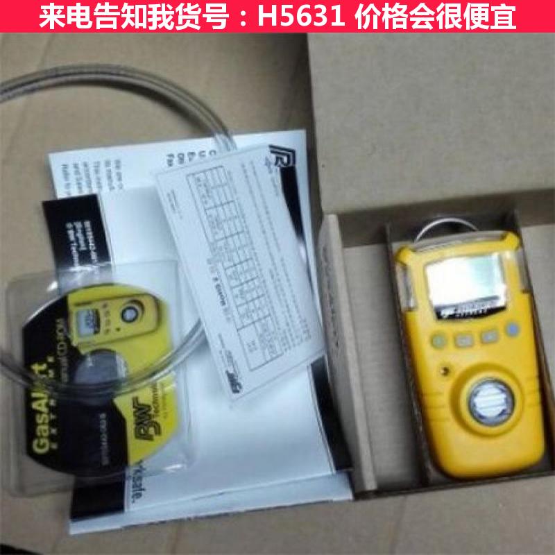 宏胜氨气检测仪 四合一气体检测仪 voc检测仪货号H5631