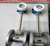 宏胜流量计 插入式涡街流量计 法兰型涡街流量计货号H0281