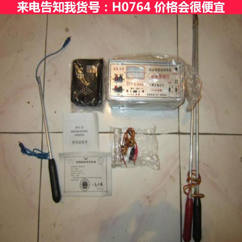 宏胜电力电缆故障探测仪 地下管线探测仪 高压电缆故障探测仪货号H0764