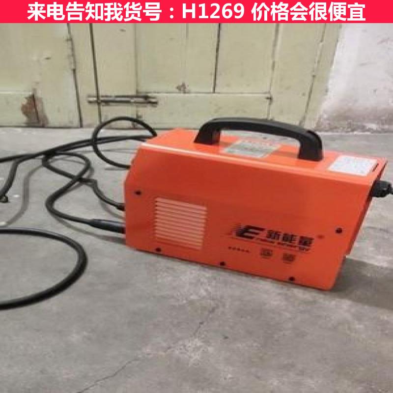 宏胜两用电焊机 不锈钢对焊机 手提对焊机货号H1269